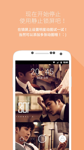 mydol软件安卓免费版图2