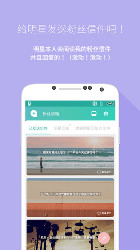 mydol软件安卓免费版图4