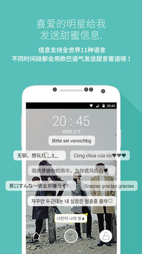 mydol软件安卓免费版图3