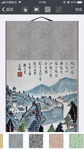 画时装裱免费