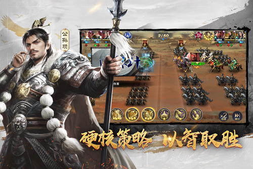 三十六计腾讯版图4