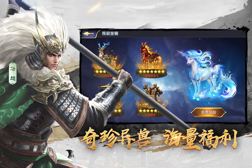 三十六计腾讯版图5