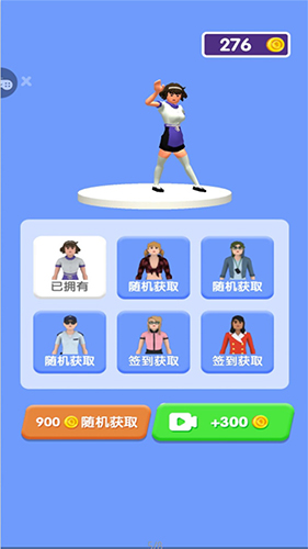 披萨大餐游戏绿色版图3