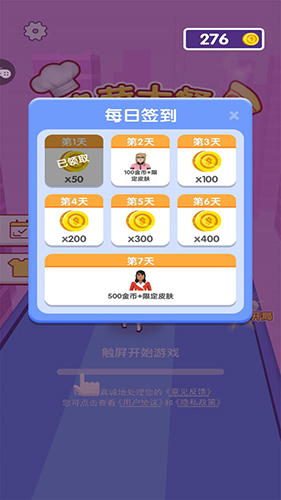 披萨大餐游戏绿色版图2