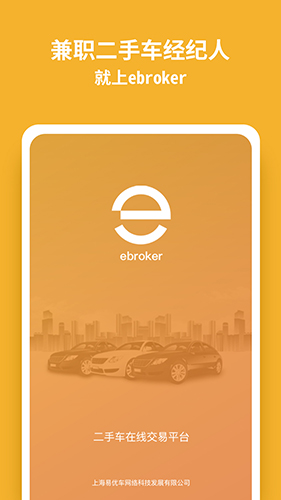 ebroker APP