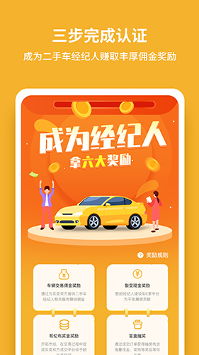 ebroker APP