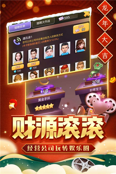 票房大卖王OPPO版图4