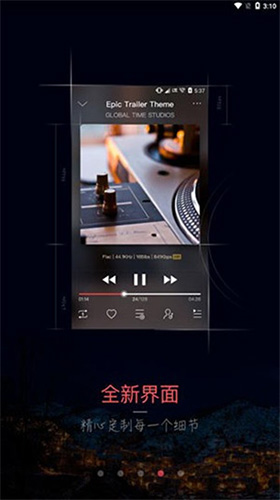 musictools官方安卓版