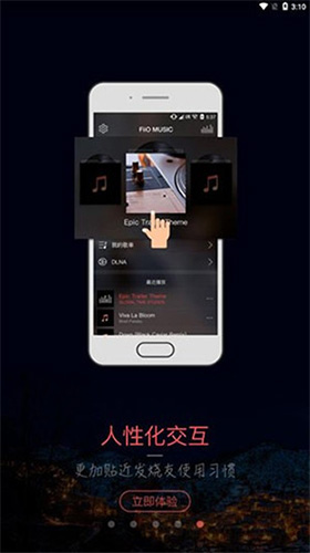 musictools官方安卓版
