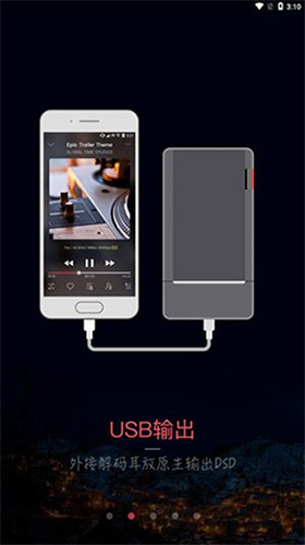 musictools官方安卓版