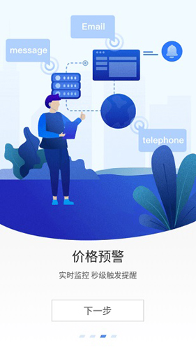 aicoin安卓版