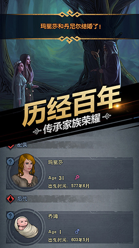 诸神皇冠修改服正版图3