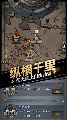 诸神皇冠修改服正版图1
