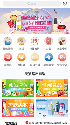 尘牛生活app
