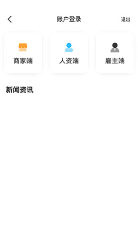 e马科技app