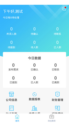 e马科技app