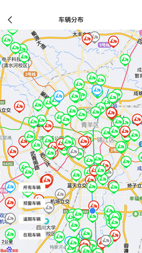 e马科技app