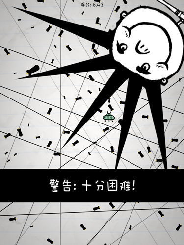 惨无人道安卓官方版图3