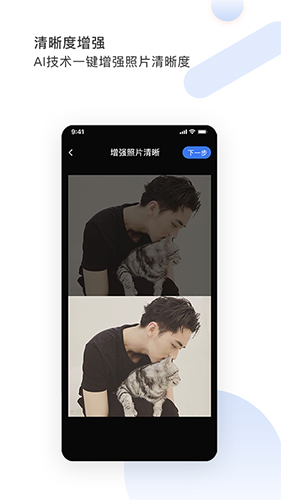 图视去水印app