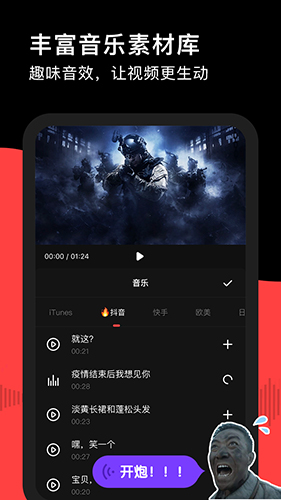录丸录屏软件免费版图4