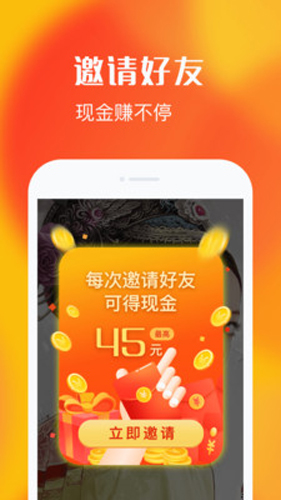 乐见极速版app