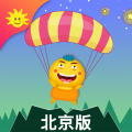 同步学北京版 v5.3.0