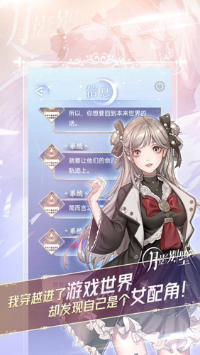 元语互动手机版(4)