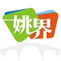 姚界新闻移动客户端