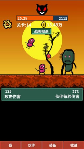 天天打怪升级去广告图4
