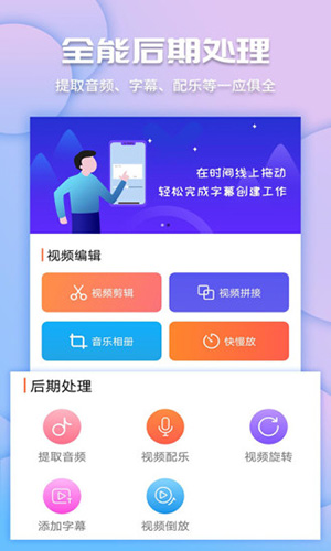 视频爱剪辑图2