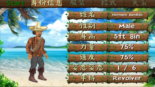 失事海岛生存模拟手游无广告版图1