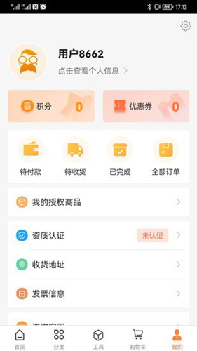 禾大夫正版图1
