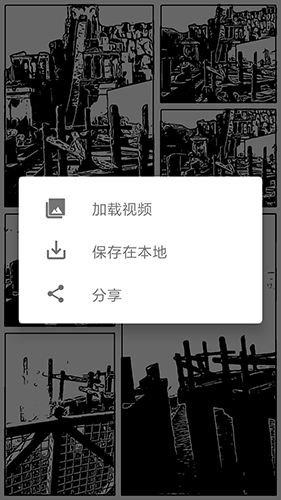 漫品