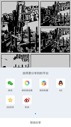 漫品