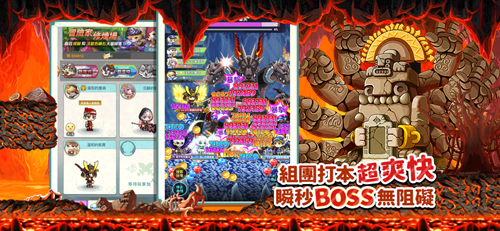 枫之谷r经典新定义正版