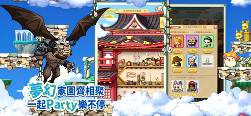 枫之谷r经典新定义正版
