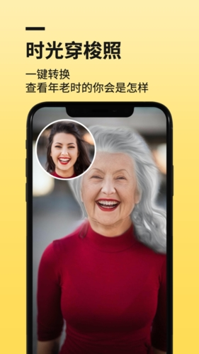 AR快闪相机手机免费版图3
