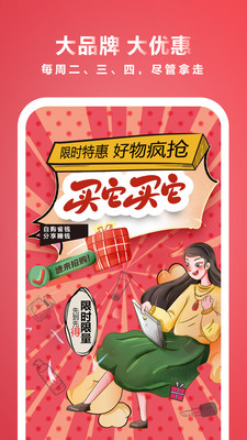 九金商城官方最新版(1)
