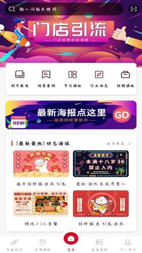 小U视觉app
