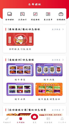 小U视觉app