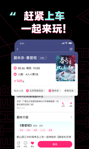 完美活动正版图1