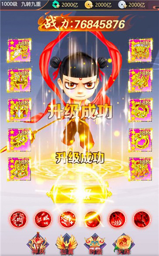 龙途原版图2