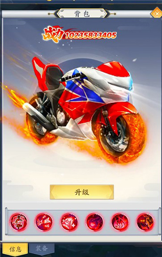 龙途原版图3