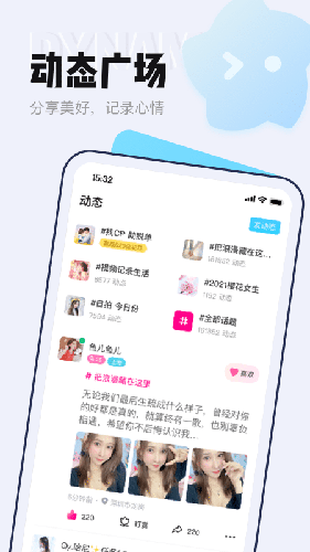 等Ta极速版(5)