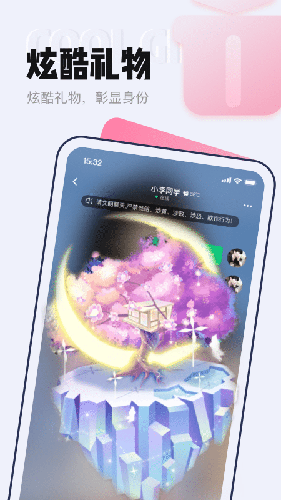 等Ta极速版(3)
