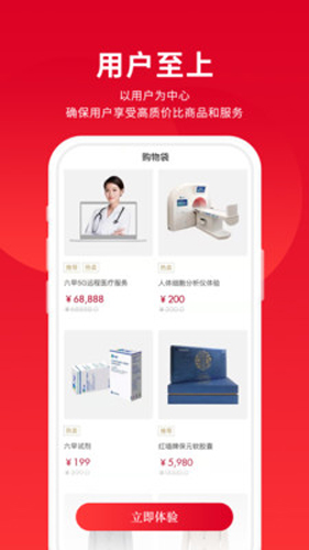 衣立方正版图3