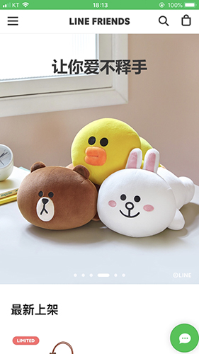LINE FRIENDS app