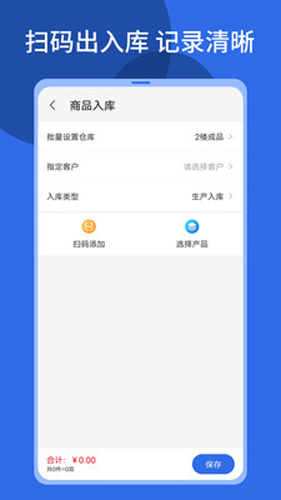 顺通鞋服原版图3