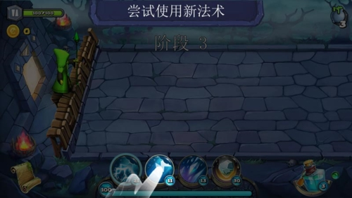 神奇的围城正版(3)