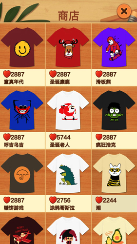 印花大师手机最新版图1